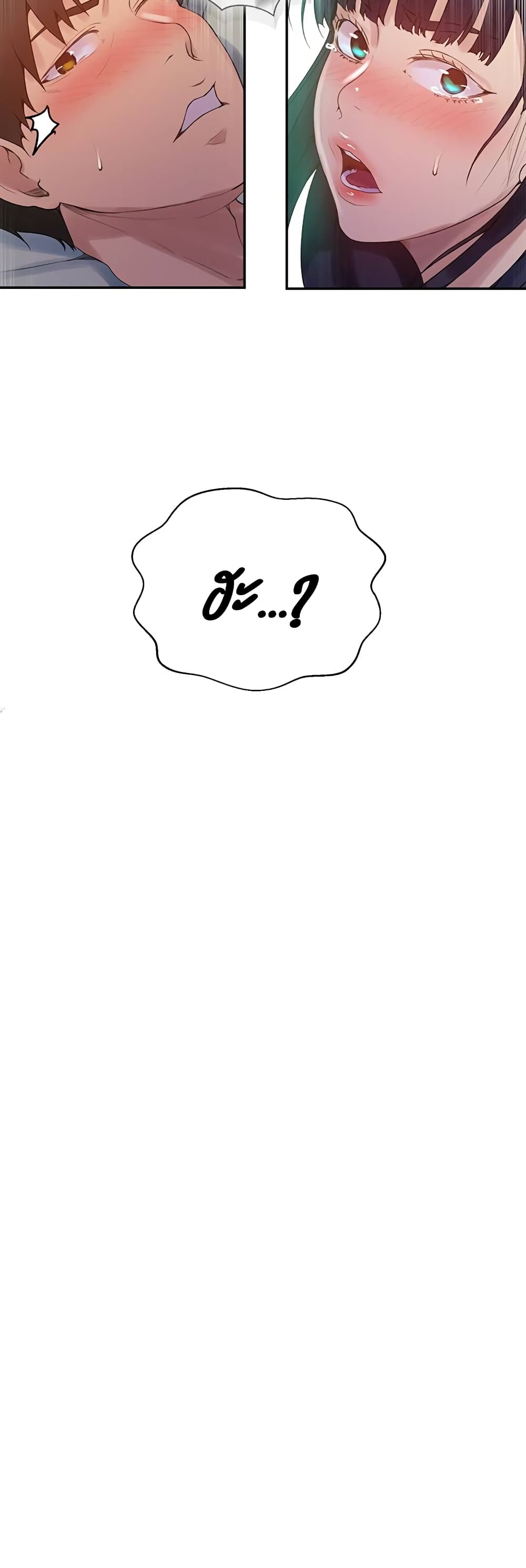 Secret Class 134 (19)